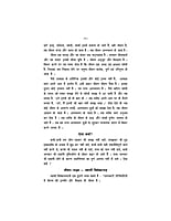 H207 Anandamay Jivan Ke Sutra (आनंदमय जीवन के सूत्र) H207 Anandamay Jivan Ke Sutra (आनंदमय जीवन के सूत्र)