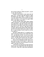 H207 Anandamay Jivan Ke Sutra (आनंदमय जीवन के सूत्र) H207 Anandamay Jivan Ke Sutra (आनंदमय जीवन के सूत्र)