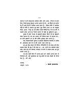 H207 Anandamay Jivan Ke Sutra (आनंदमय जीवन के सूत्र) H207 Anandamay Jivan Ke Sutra (आनंदमय जीवन के सूत्र)