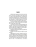 H208 Sukhi Aur Safal Jivan (सुखी और सफल जीवन) H208 Sukhi Aur Safal Jivan (सुखी और सफल जीवन)