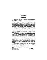 MAHABHARAT MUKTA H-50 MAHABHARAT MUKTA H-50