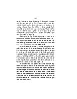 SVK SWARUP AUR SANDESH SVK SWARUP AUR SANDESH