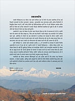 H211 Swami Vivekananda Sachitra Jivan Darshan (स्वामी विवेकानन्द सचित्र जीवन-दर्शन)