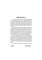 H213 Jivan Vikas Ke Sopan (जीवन विकास के सोपान) H213 Jivan Vikas Ke Sopan (जीवन विकास के सोपान)