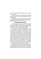 H213 Jivan Vikas Ke Sopan (जीवन विकास के सोपान) H213 Jivan Vikas Ke Sopan (जीवन विकास के सोपान)