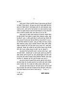 H213 Jivan Vikas Ke Sopan (जीवन विकास के सोपान) H213 Jivan Vikas Ke Sopan (जीवन विकास के सोपान)