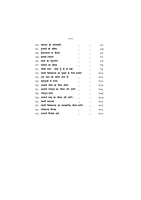 H213 Jivan Vikas Ke Sopan (जीवन विकास के सोपान) H213 Jivan Vikas Ke Sopan (जीवन विकास के सोपान)