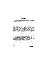 H215 Vyavaharika Adhyatmikata (व्यावहारिक आध्यात्मिकता)