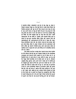 H215 Vyavaharika Adhyatmikata (व्यावहारिक आध्यात्मिकता)