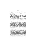 H215 Vyavaharika Adhyatmikata (व्यावहारिक आध्यात्मिकता)