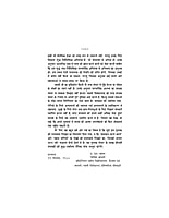 H215 Vyavaharika Adhyatmikata (व्यावहारिक आध्यात्मिकता)