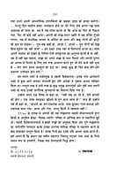 H217 Divya Sparsha (दिव्य स्पर्श) H217 Divya Sparsha (दिव्य स्पर्श)