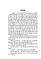 H217 Divya Sparsha (दिव्य स्पर्श) H217 Divya Sparsha (दिव्य स्पर्श)