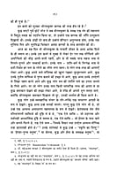 H217 Divya Sparsha (दिव्य स्पर्श) H217 Divya Sparsha (दिव्य स्पर्श)