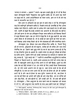 H217 Divya Sparsha (दिव्य स्पर्श) H217 Divya Sparsha (दिव्य स्पर्श)