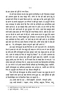 H217 Divya Sparsha (दिव्य स्पर्श) H217 Divya Sparsha (दिव्य स्पर्श)