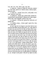 H217 Divya Sparsha (दिव्य स्पर्श) H217 Divya Sparsha (दिव्य स्पर्श)