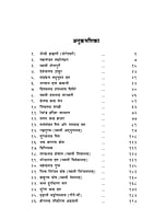 H217 Divya Sparsha (दिव्य स्पर्श) H217 Divya Sparsha (दिव्य स्पर्श)