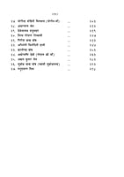 H217 Divya Sparsha (दिव्य स्पर्श) H217 Divya Sparsha (दिव्य स्पर्श)