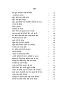 VIVEKCHUDAMANI H-50 VIVEKCHUDAMANI H-50