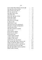 VIVEKCHUDAMANI H-50 VIVEKCHUDAMANI H-50