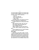 H222 Purushasukta - Shrutibhashya (पुरुषसूक्त - श्रुतिभाष्य) H222 Purushasukta - Shrutibhashya (पुरुषसूक्त - श्रुतिभाष्य)