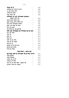 H227 Sri Ramakrishna Kathasarovar (श्रीरामकृष्ण कथासरोवर) H227 Sri Ramakrishna Kathasarovar (श्रीरामकृष्ण कथासरोवर)