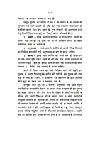 H229 Prabhavi Jivan Prabandhan (प्रभावी जीवन प्रबंधन) H229 Prabhavi Jivan Prabandhan (प्रभावी जीवन प्रबंधन)