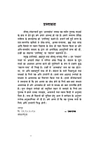 H230 Atmabodh (आत्मबोध) H230 Atmabodh (आत्मबोध)