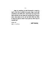 PARAM LAKSHYA KI PRAPTI H-40