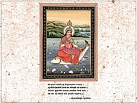 H238 Bharatatma Ganga (भारतात्मा गंगा)