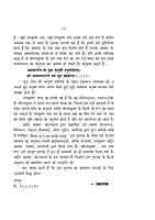 H243 Sri Ramakrishna: Nam Tatha Roop (श्रीरामकृष्ण : नाम तथा रूप) H243 Sri Ramakrishna: Nam Tatha Roop (श्रीरामकृष्ण : नाम तथा रूप)