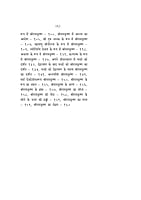 H243 Sri Ramakrishna: Nam Tatha Roop (श्रीरामकृष्ण : नाम तथा रूप) H243 Sri Ramakrishna: Nam Tatha Roop (श्रीरामकृष्ण : नाम तथा रूप)