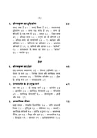 H248 Sri Ramakrishna: Vedanta Ke Aaloka Me (श्रीरामकृष्ण : वेदान्त के आलोक में) H248 Sri Ramakrishna: Vedanta Ke Aaloka Me (श्रीरामकृष्ण : वेदान्त के आलोक में)