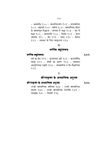 H248 Sri Ramakrishna: Vedanta Ke Aaloka Me (श्रीरामकृष्ण : वेदान्त के आलोक में) H248 Sri Ramakrishna: Vedanta Ke Aaloka Me (श्रीरामकृष्ण : वेदान्त के आलोक में)