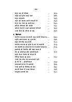 SVK JIVAN AUR VIRASAT -H-50 SVK JIVAN AUR VIRASAT -H-50