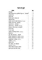 SVK JIVAN AUR VIRASAT -H-50 SVK JIVAN AUR VIRASAT -H-50