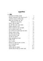 H254 Swami Vivekananda Jivan Aur Virasat (स्वामी विवेकानन्द जीवन और विरासत) H254 Swami Vivekananda Jivan Aur Virasat (स्वामी विवेकानन्द जीवन और विरासत)