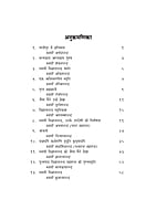 H263 Swami Vijnyanananda : Samsmaran (स्वामी विज्ञानानन्द प्रत्यक्षदर्शियों के संस्मरण) H263 Swami Vijnyanananda : Samsmaran (स्वामी विज्ञानानन्द प्रत्यक्षदर्शियों के संस्मरण)