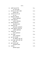 H263 Swami Vijnyanananda : Samsmaran (स्वामी विज्ञानानन्द प्रत्यक्षदर्शियों के संस्मरण) H263 Swami Vijnyanananda : Samsmaran (स्वामी विज्ञानानन्द प्रत्यक्षदर्शियों के संस्मरण)