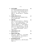 H265 Dharma Nirapekshata Aur Bharatiya Rashtrawad (धर्म निरपेक्षता और भारतीय राष्ट्र्वाद) H265 Dharma Nirapekshata Aur Bharatiya Rashtrawad (धर्म निरपेक्षता और भारतीय राष्ट्र्वाद)