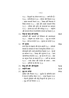 H265 Dharma Nirapekshata Aur Bharatiya Rashtrawad (धर्म निरपेक्षता और भारतीय राष्ट्र्वाद) H265 Dharma Nirapekshata Aur Bharatiya Rashtrawad (धर्म निरपेक्षता और भारतीय राष्ट्र्वाद)