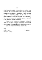 H270 Ekagrata Aur Dhyan (एकाग्रता और ध्यान) H270 Ekagrata Aur Dhyan (एकाग्रता और ध्यान)