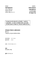 H275A Subhash Chandra Bose - 2 Vol Set (विवेकानन्द की प्रभा से उद्भासित सुभाषचन्द्र) H275A Subhash Chandra Bose - 2 Vol Set (विवेकानन्द की प्रभा से उद्भासित सुभाषचन्द्र)