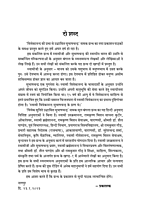 H275A Subhash Chandra Bose - 2 Vol Set (विवेकानन्द की प्रभा से उद्भासित सुभाषचन्द्र) H275A Subhash Chandra Bose - 2 Vol Set (विवेकानन्द की प्रभा से उद्भासित सुभाषचन्द्र)