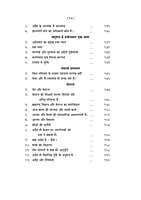 H276 Swami Vivekananda: Dharmik Tatha Darshanik Vyakhyan (धार्मिक तथा दार्शनिक व्याख्यान) H276 Swami Vivekananda: Dharmik Tatha Darshanik Vyakhyan (धार्मिक तथा दार्शनिक व्याख्यान)