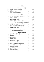 H276 Swami Vivekananda: Dharmik Tatha Darshanik Vyakhyan (धार्मिक तथा दार्शनिक व्याख्यान) H276 Swami Vivekananda: Dharmik Tatha Darshanik Vyakhyan (धार्मिक तथा दार्शनिक व्याख्यान)