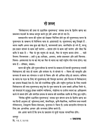 H275A Subhash Chandra Bose - 2 Vol Set (विवेकानन्द की प्रभा से उद्भासित सुभाषचन्द्र) H275A Subhash Chandra Bose - 2 Vol Set (विवेकानन्द की प्रभा से उद्भासित सुभाषचन्द्र)