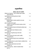 H275A Subhash Chandra Bose - 2 Vol Set (विवेकानन्द की प्रभा से उद्भासित सुभाषचन्द्र) H275A Subhash Chandra Bose - 2 Vol Set (विवेकानन्द की प्रभा से उद्भासित सुभाषचन्द्र)