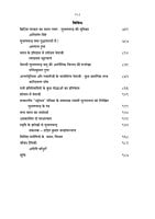 H275A Subhash Chandra Bose - 2 Vol Set (विवेकानन्द की प्रभा से उद्भासित सुभाषचन्द्र) H275A Subhash Chandra Bose - 2 Vol Set (विवेकानन्द की प्रभा से उद्भासित सुभाषचन्द्र)